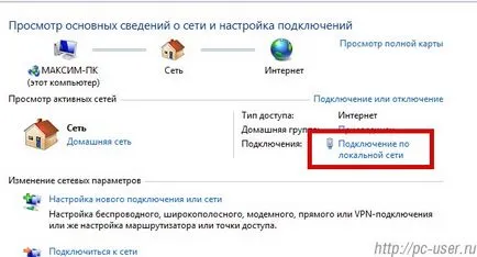 Honnan tudom, hogy az IP-cím a router, hogy menjen a beállítások (Settings) Honnan tudom, hogy az IP-cím a router, hogy menjen a beállítások