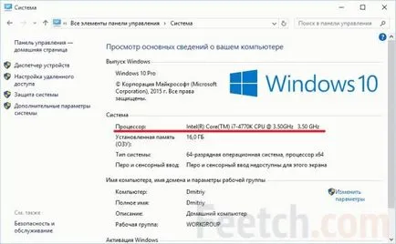 Honnan tudom, hogy melyik processzor a számítógép 1 (hogy megtudja, melyik processzor) Hogyan tudom, hogy melyik processzor a számítógép 1
