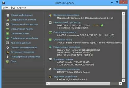 Hogyan találjuk meg a jellemzői a PC vagy laptop