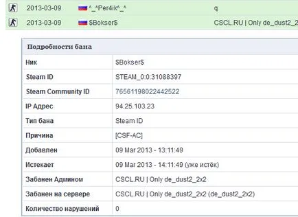 Honnan tudom, hogy steam_id és nézd meg a stim Haydee - Counter-Strike Bajnokok Ligája - versenyek (játék szerver) Honnan tudom, hogy steam_id és nézd meg a stim Haydee - Counter-Strike Bajnokok Ligája - versenyek