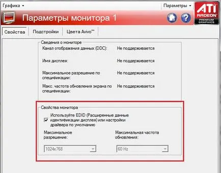 Honnan tudom, hogy a monitor felbontás