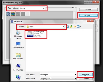 Hogyan kell telepíteni egy új textúrát photoshop
