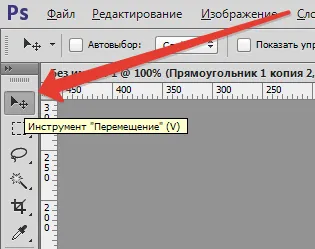 Válassza ki a réteget a Photoshop