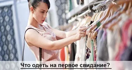 Hogyan kell viselkedni egy férfival, aki szereti útmutató nőknek