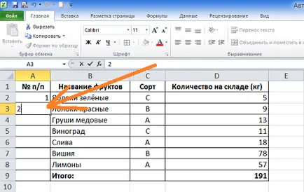 Hogyan excel ahhoz, hogy gyorsan számozott táblázat sorai a (táblázat) Hogyan excel, hogy gyorsan felsorolni táblasorokra