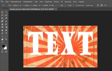 Mivel a Photoshop, hogy a szöveg a kép gyorsan a kezüket