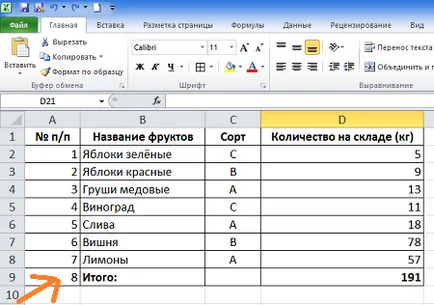 Hogyan excel ahhoz, hogy gyorsan számozott táblázat sorai a (táblázat) Hogyan excel, hogy gyorsan felsorolni táblasorokra