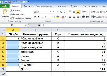 Hogyan excel, hogy gyorsan felsorolni a táblázat sorait (gyors) Hogyan excel, hogy gyorsan felsorolni táblasorokra
