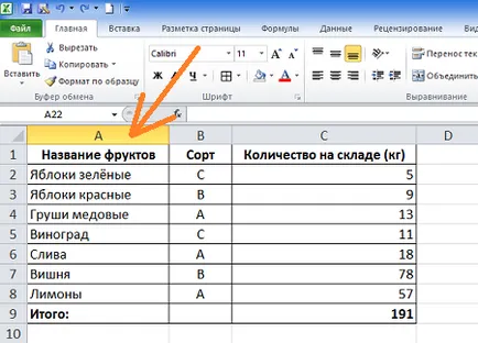 Hogyan excel, hogy gyorsan felsorolni a táblázat sorait (számozott) Hogyan excel, hogy gyorsan felsorolni táblasorokra