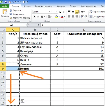 Hogyan excel, hogy gyorsan felsorolni a táblázat sorait (vonalak) Hogyan excel, hogy gyorsan felsorolni táblasorokra