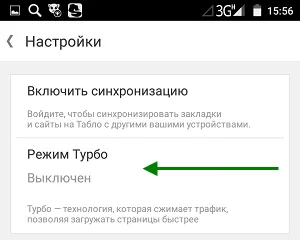 Hogyan lehet bekapcsolni a turbó mód Yandex Browser