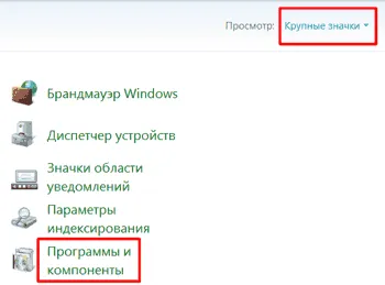 Hogyan lehet visszaállítani az Internet Explorer windose eltávolítása után a böngésző