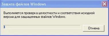Hogyan lehet visszaállítani a repül le a cirill betűk a Windows XP »informatív blog