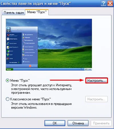 Hogyan okozhat a program végrehajtásához háromféleképpen