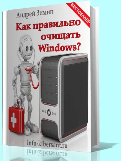 Hogyan lehet visszaállítani az Internet Explorer windose eltávolítása után a böngésző