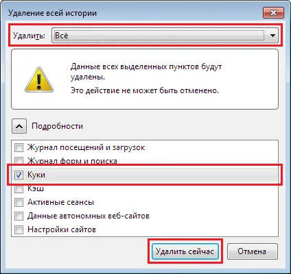 Hogyan juthat ki az osztálytársaim a telefon vagy a számítógép