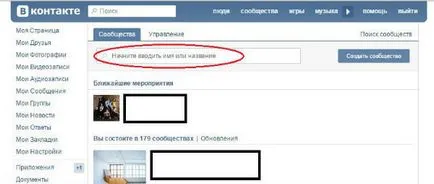 Hogyan juthat ki vagy leiratkozás minden csoportban a VC (VKontakte) azonnal (lemondás) Hogyan juthat ki vagy leiratkozás minden csoportban a VC (VKontakte) azonnal