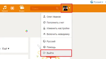 Hogyan juthat ki az osztálytársaim a telefon vagy a számítógép