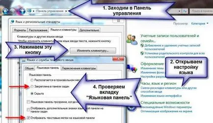 Hogyan lehet visszaállítani a nyelv ikont a Windows 7 tálca