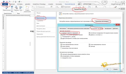 MS Word kiválasztani a megfelelő típusú idézetek
