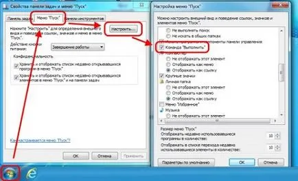 Hogyan hívja az fut Windows 7 és 8 irreális Streamline munkánkat (egyszerűsített) Hogyan hívja az fut Windows 7 és 8 irreális áramvonalas munkánk