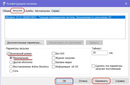 Hogyan lehet engedélyezni a működési mód a merevlemezek AHCI nélkül a Windows újratelepítése