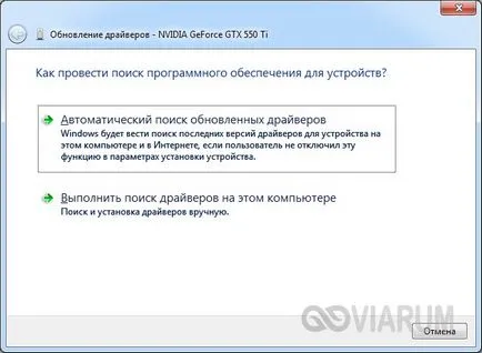 Hogyan lehet engedélyezni hardveres gyorsítást a videó a Windows 7 (Windows) Hogyan lehet engedélyezni hardveres gyorsítást a videó a Windows 7