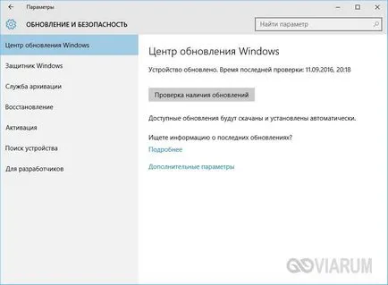 Hogyan lehet engedélyezni a hardveres gyorsítást a videó windows 7 (gyorsulás) Hogyan lehet engedélyezni hardveres gyorsítást a videó a Windows 7