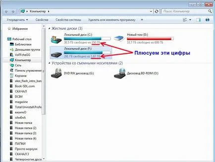 Hogyan nyereségesen eladni egy régi számítógépen, hogy vesz egy új (Intel Core 80GHz) Hogyan nyereségesen eladni egy régi számítógépen, hogy vesz egy új