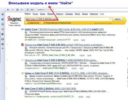 Hogyan nyereségesen eladni egy régi számítógépen, hogy vesz egy új (memória) Hogyan nyereségesen eladni egy régi számítógépen, hogy vesz egy új