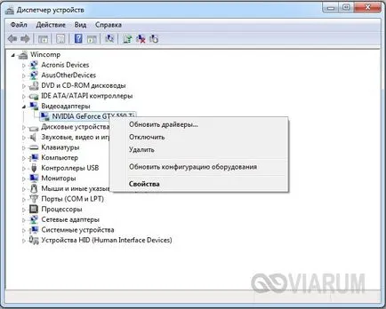 Hogyan lehet engedélyezni a hardveres gyorsítást a videó windows 7 (hardver) Hogyan lehet engedélyezni hardveres gyorsítást a videó a Windows 7