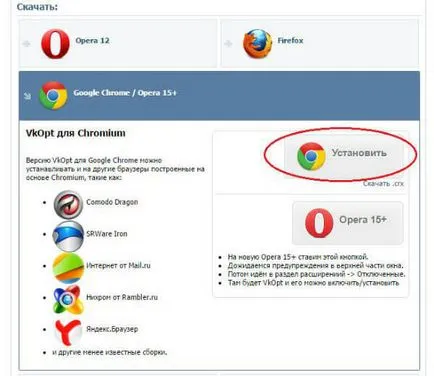 Hogyan juthat ki vagy leiratkozás minden csoportban a VC (VKontakte) jobbra (menni) Hogyan juthat ki vagy leiratkozás minden csoportban a VC (VKontakte) azonnal