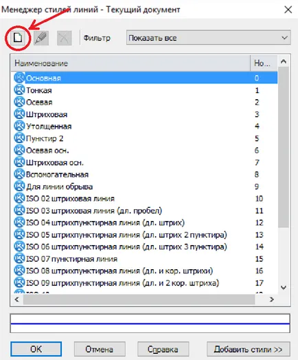 Hogyan változtassuk meg a színét a tájoló vonal (iránytű) Hogyan változtassuk meg a színét a tájoló vonal