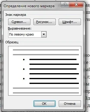 Hogyan lehet behelyezni egy marker egy Word Office alkalmazások