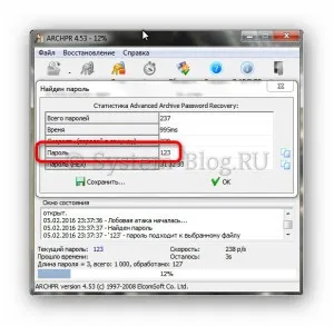 Hogyan lehet feltörni archív programok fejlett archívum jelszó helyreállítási