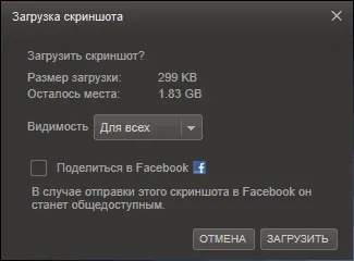 Hogyan lehet feltölteni screenshotok gőz