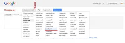 Hogyan rendeljünk Taobao