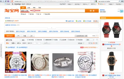 Hogyan rendeljünk Taobao