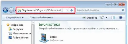 Hogyan rögzítsük a helyén házigazdák, és átirányítja egy másik url (hosts) Hogyan rögzítsük a helyén házigazdák, és átirányítja egy másik url