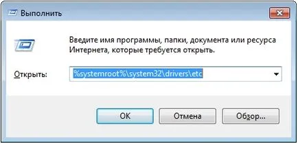 Hogyan rögzítsük a helyén házigazdák, és átirányítja egy másik url (honlap) Hogyan rögzítsük a helyén házigazdák, és átirányítja egy másik url