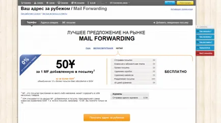 Hogyan rendeljünk a kínai online aukciós Taobao