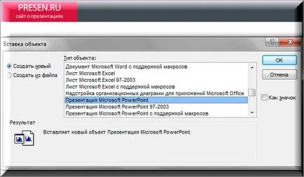 Hogyan lehet behelyezni egy bemutatót egy bemutatót a Microsoft PowerPoint
