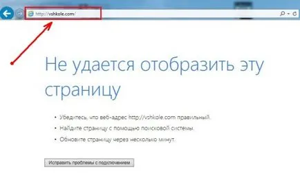 Hogyan rögzítsük a helyén házigazdák, és átirányítja egy másik url (hosts) Hogyan rögzítsük a helyén házigazdák, és átirányítja egy másik url