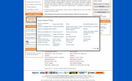 Hogyan rendeljünk a kínai online aukciós Taobao