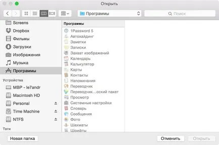 Hogyan kell letölteni és telepíteni ios 9 iPhone és az iPad az iTunes és a wi-fi - iphone