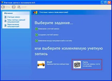 Ami a 5 lépés, hogy hozzon létre egy helyi hálózaton a windows (helyi) Ami a 5 lépés, hogy hozzon létre egy helyi hálózaton a windows