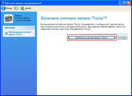 Ami a 5 lépés, hogy hozzon létre egy helyi hálózaton a windows (olyan hálózat létrehozása) Ami a 5 lépés, hogy hozzon létre egy helyi hálózaton a windows