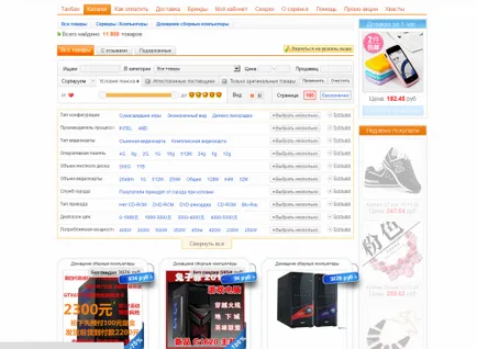Hogyan rendeljünk a kínai online aukciós Taobao
