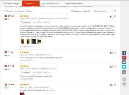 Hogyan rendeljünk egy ruhát internetes aliekspress felhasználói választás és a rend ruhák