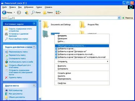 Ami a 5 lépés, hogy hozzon létre egy helyi hálózaton a windows (Local Area Network) Ami a 5 lépés, hogy hozzon létre egy helyi hálózaton a windows